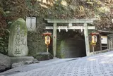 銭洗弁財天(ぜにあらいべんざいてん)