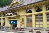 一の湯（城崎七つの外湯）