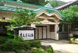 まんだら湯（城崎七つの外湯）