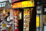 キッチン カロリー