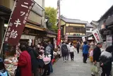菓子屋横丁