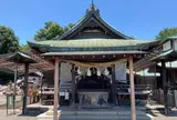 針綱神社