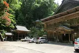 奥之院仙龍寺