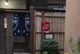 時代空間ねこじゃらし