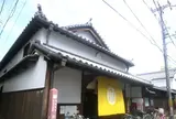 泉佐野ふるさと町屋館（旧新川家住宅）