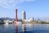 神戸
