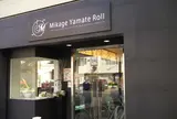 みかげ山手ロール