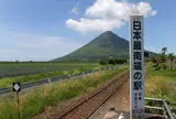 JR西大山駅