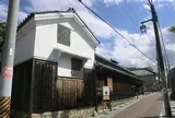 八木家住宅