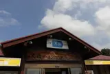 米子自動車道・大山ＰＡ上り