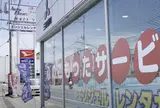 エンジェル・レンタカー
