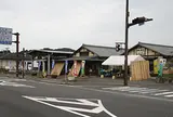 伊万里ふるさと村（道の駅）