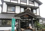 古式手打ちそば泉 金鱗湖店