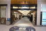東京ソラマチ