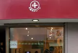 千駄木ガレージ