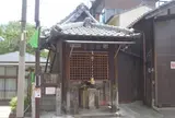 樋尻口地蔵