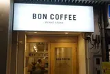 ＢｏｎＣｏｆｆｅｅ