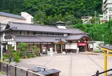 薬師湯