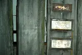 汁べゑ