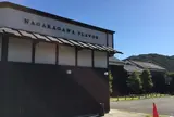 ナガラガワフレーバー
