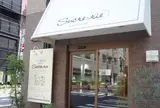 シュークリー