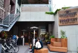 ザ・ロースタリー （THE ROASTERY）