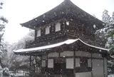 銀閣寺(東山慈照寺)