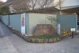 宇治市源氏物語ミュージアム