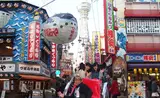 新世界商店街
