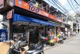 THE 100STORES