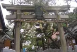 彌栄神社