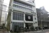 長久寺