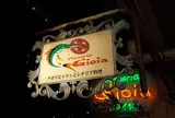 ピッツェリア ジョイヤ