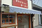 夕やけカフェ