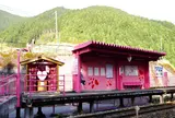 恋山形駅