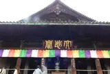 花の御寺「総本山 長谷寺」