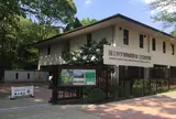 国立科学博物館附属自然教育園