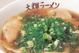 ラーメン大輝