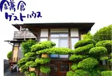 鎌倉ゲストハウス