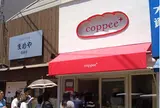 コッペプリュス コッペパン専門店