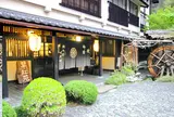奥大井観光ホテル翠紅苑