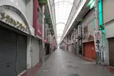 日之出町地区商店街協同組合