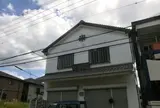 （有）藤井米穀店