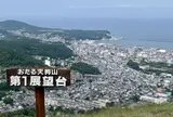 天狗山展望台