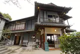 みはらし亭