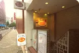 花時計