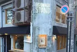 サイドウォーク スタンド （SIDEWALK STAND）