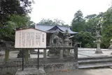 松江神社