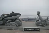 大間崎