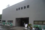 生野鉱物館